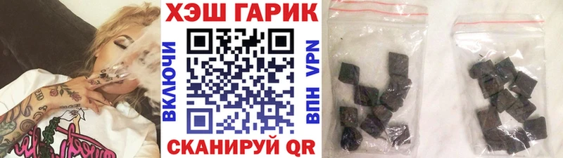 Сколько стоит Почеп мега маркетплейс  A-PVP  Конопля  ГАШИШ  Cocaine 