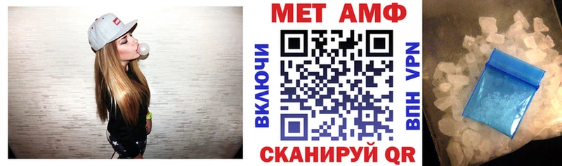 АМФЕТАМИН Розовый  Почеп 