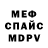 Метадон белоснежный Bronici Mihai