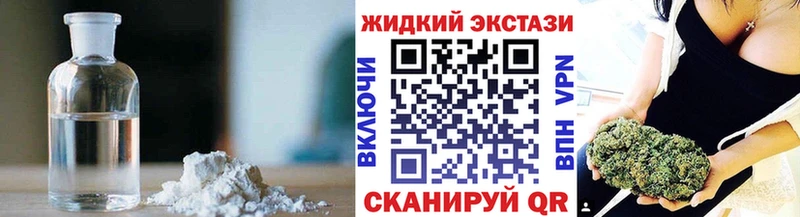 закладки  ОМГ ОМГ tor  Бутират оксана  Почеп 