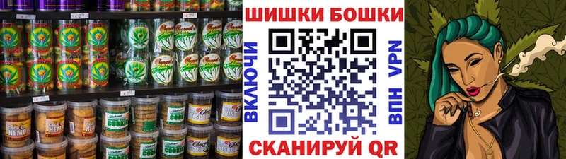хочу наркоту  мориарти как зайти  блэк спрут tor  Cannafood конопля  Почеп 