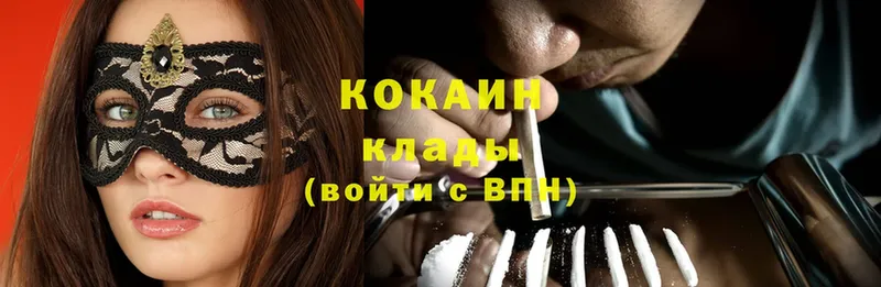 Cocaine 97%  Почеп 