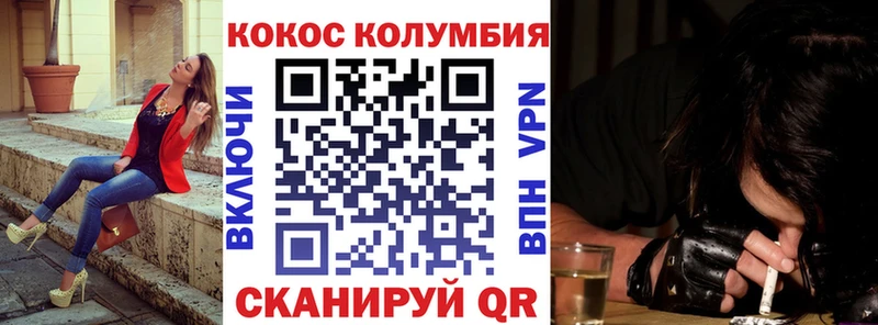 Кокаин Перу купить наркоту Почеп