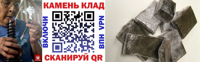 ГАШИШ гарик Почеп