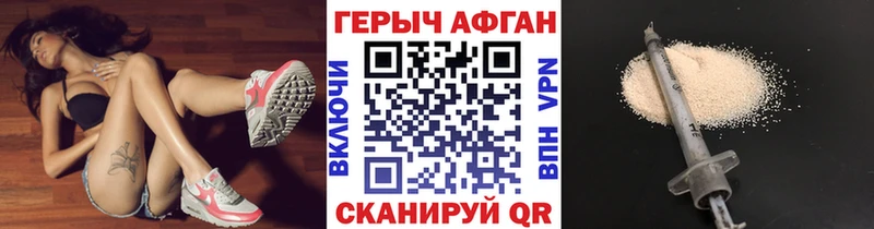 ГЕРОИН гречка  где купить наркотик  Почеп 