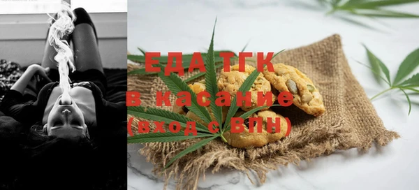 мефедрон Няндома