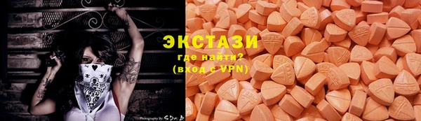 стафф Осташков