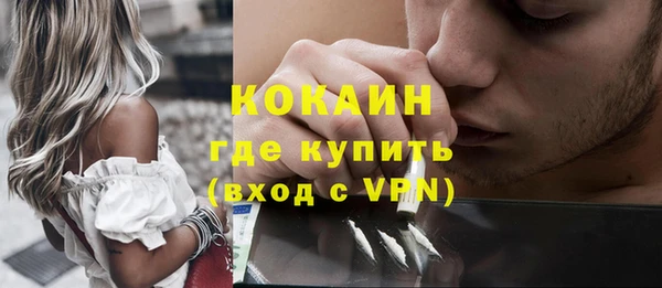 мефедрон Няндома