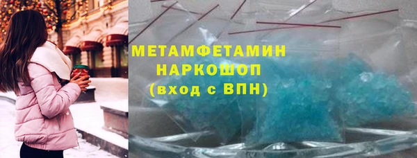 кокаин VHQ Нягань