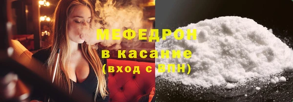 мефедрон Няндома