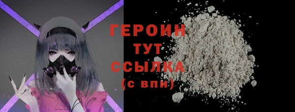 кокаин VHQ Нягань