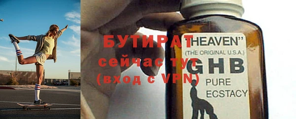 мефедрон Няндома