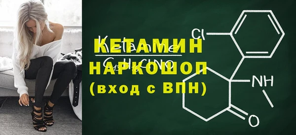 стафф Осташков