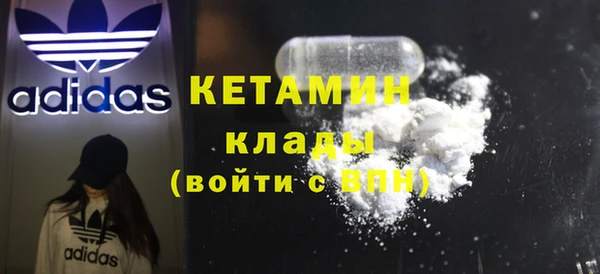 кокаин VHQ Нягань