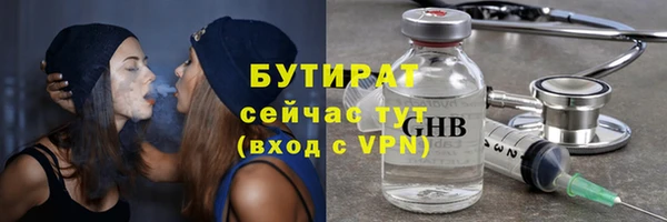 героин Осинники