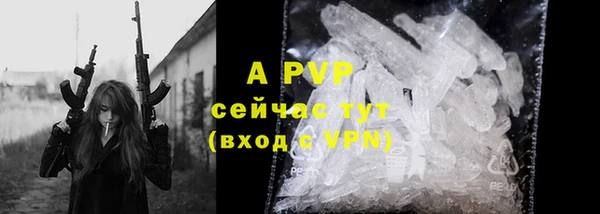 альфа пвп VHQ Семилуки