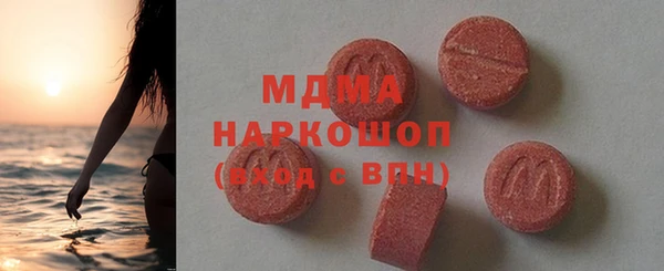 мефедрон Няндома