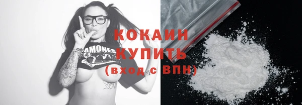 героин Осинники