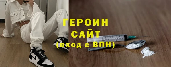 мефедрон Няндома