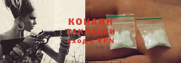мескалин Солнечногорск