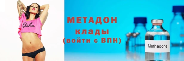 мефедрон Няндома