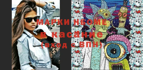 марки nbome Остров