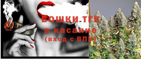 героин Осинники