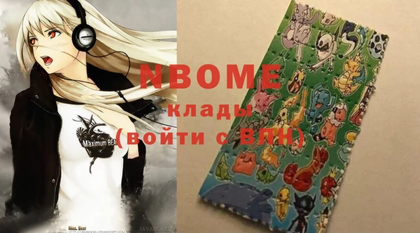 кокаин VHQ Нягань
