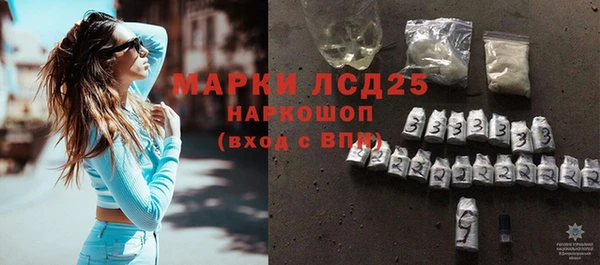 мефедрон Няндома