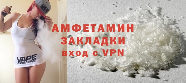 героин Осинники