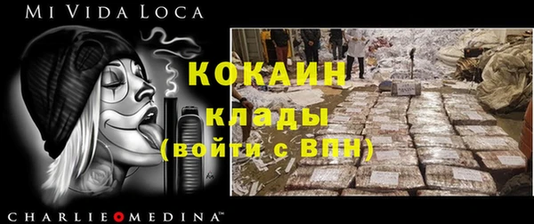 кокаин VHQ Нягань