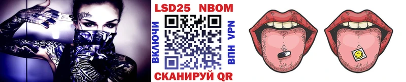 Наркотические марки 1,8мг  Почеп 